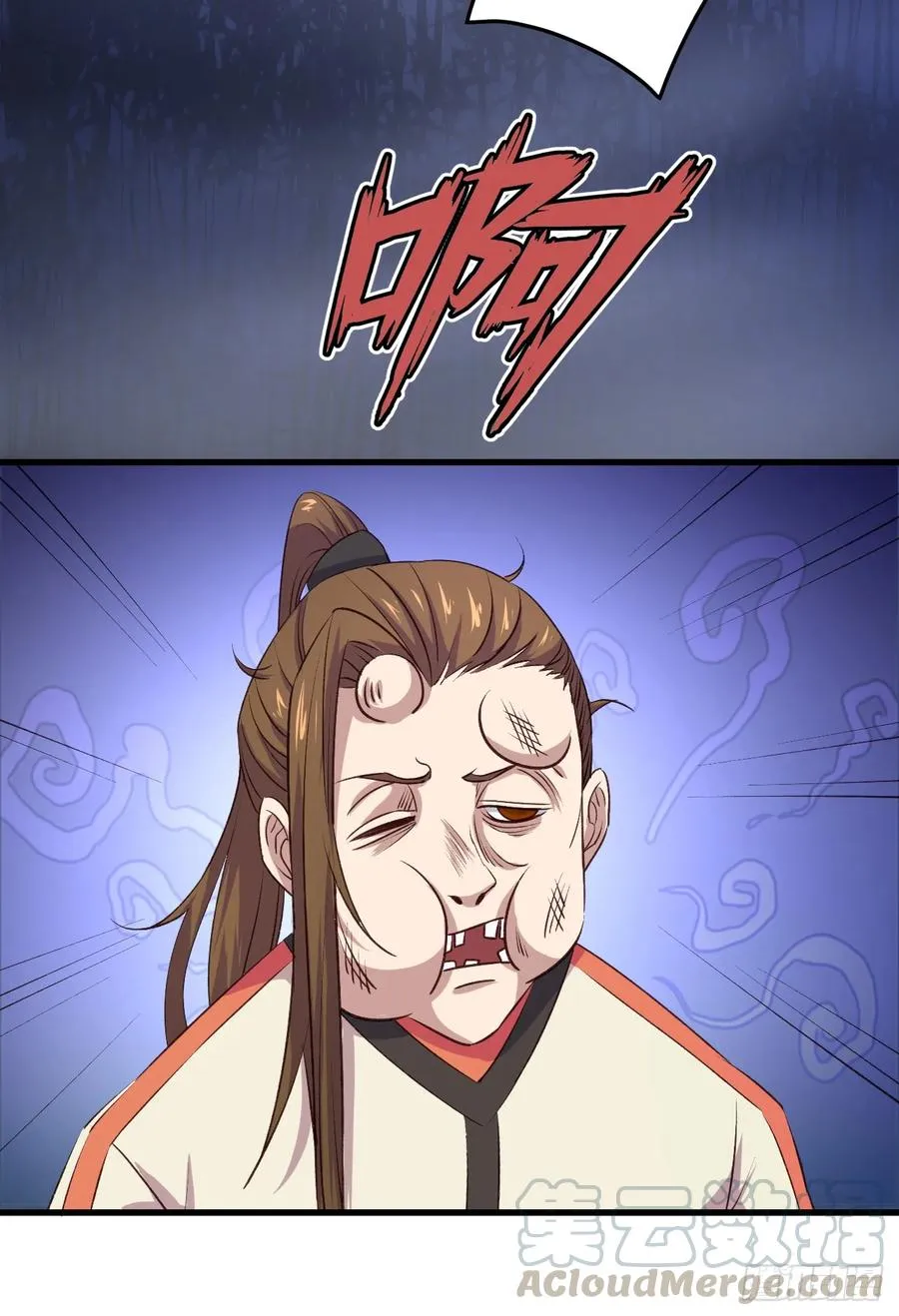 22-不许伤害我的主人！ 第45页
