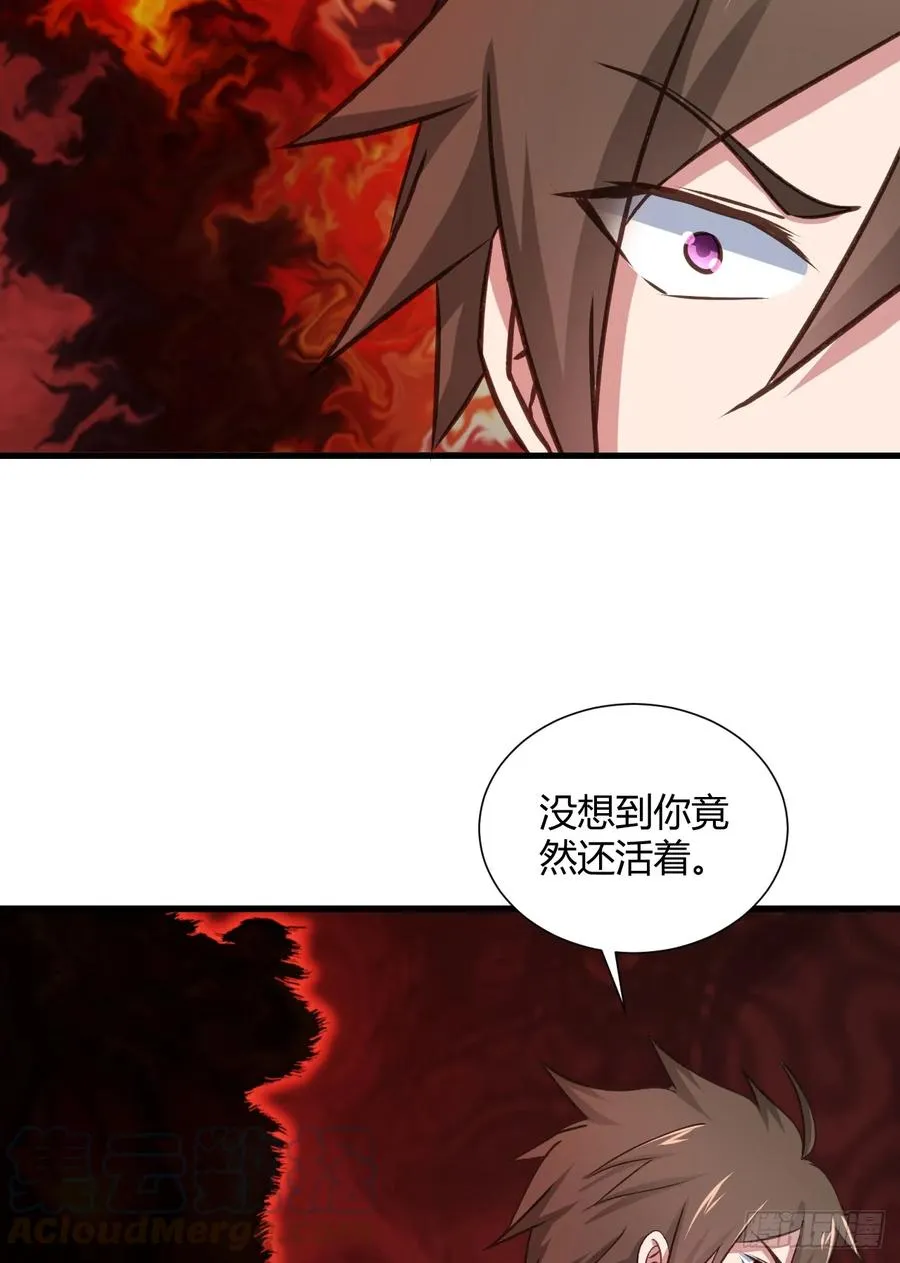 22-不许伤害我的主人！ 第53页