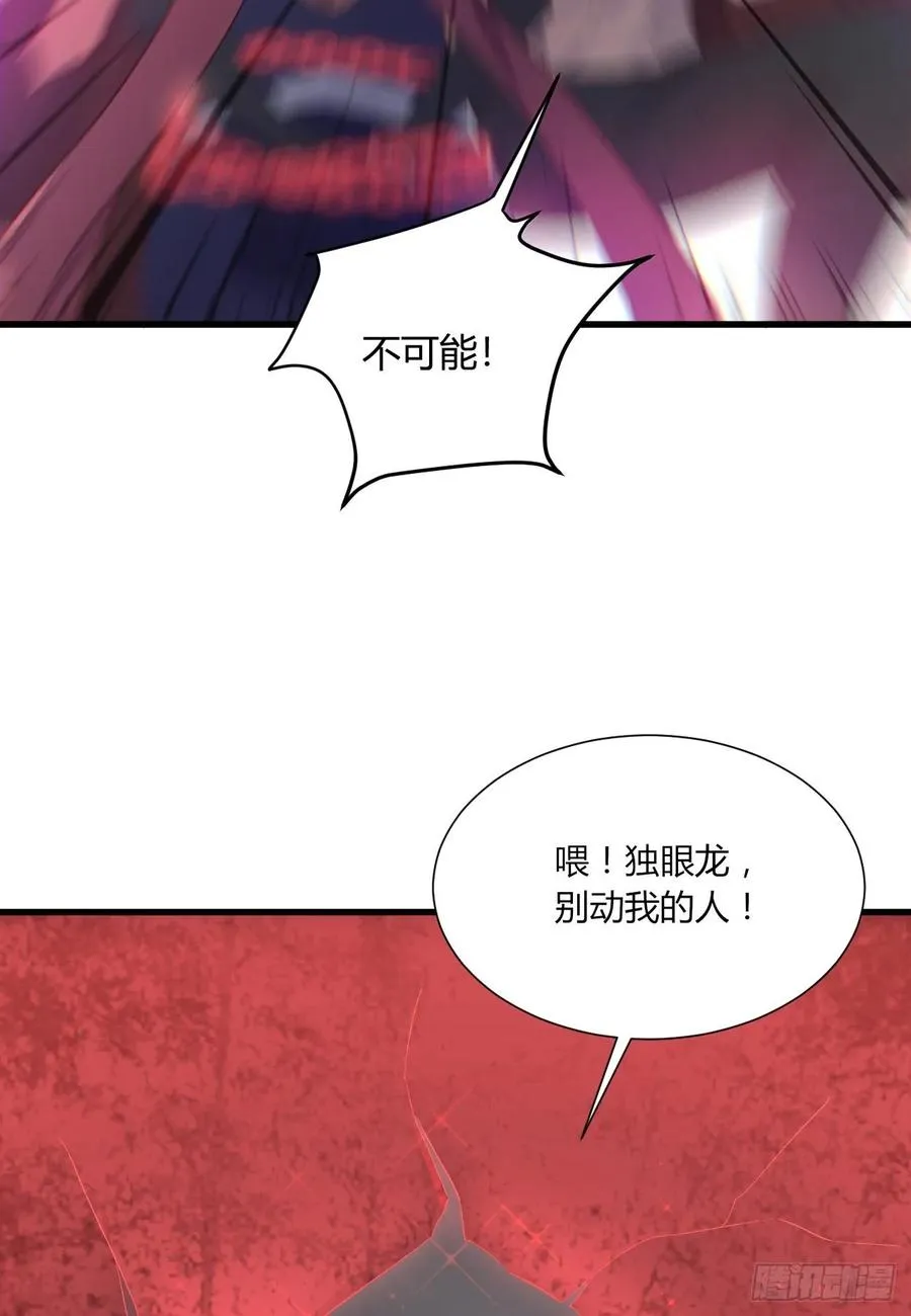20-别动我的人 第63页