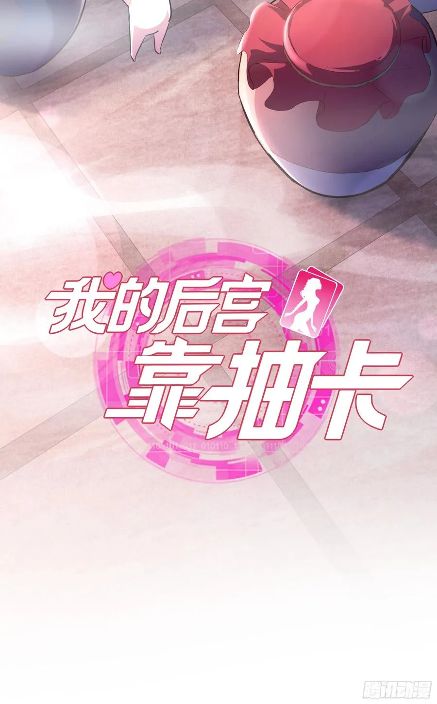 23-笑比哭难看 第2页