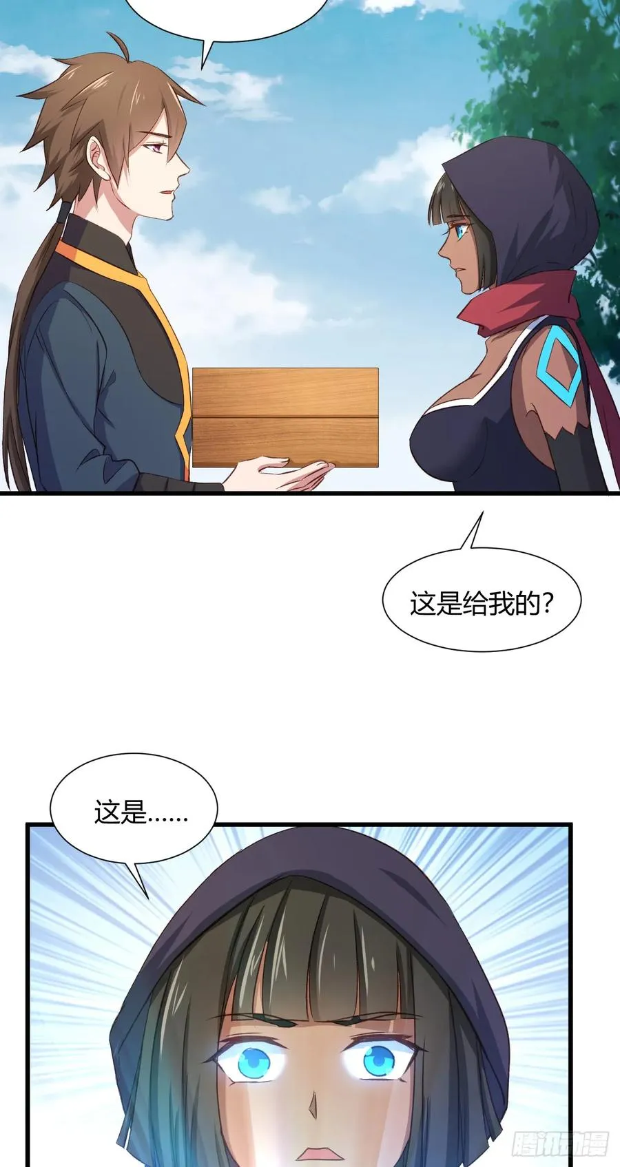 23-笑比哭难看 第6页