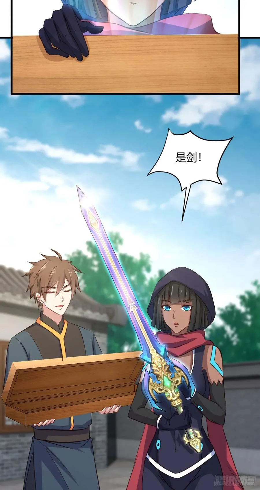 23-笑比哭难看 第7页