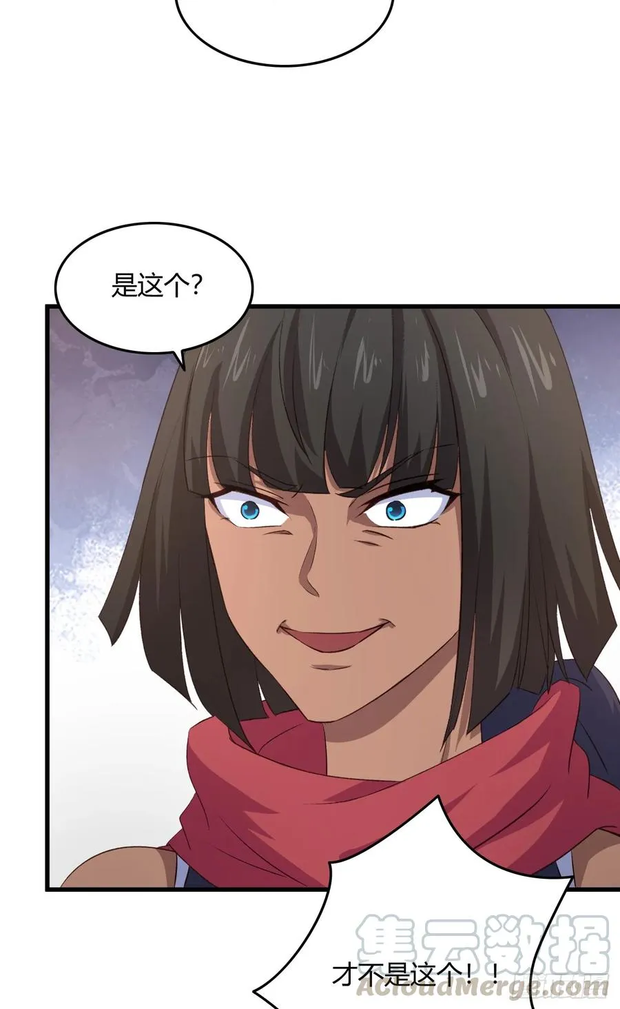 23-笑比哭难看 第13页