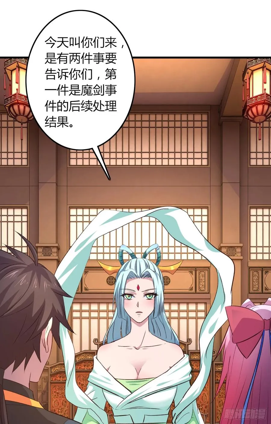 23-笑比哭难看 第18页