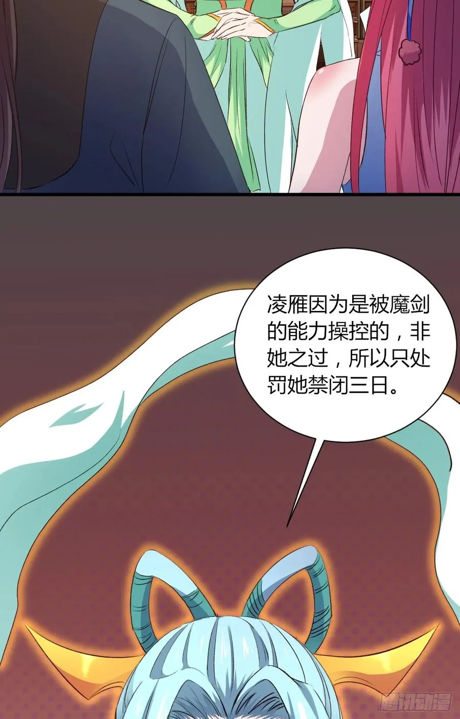 23-笑比哭难看 第19页