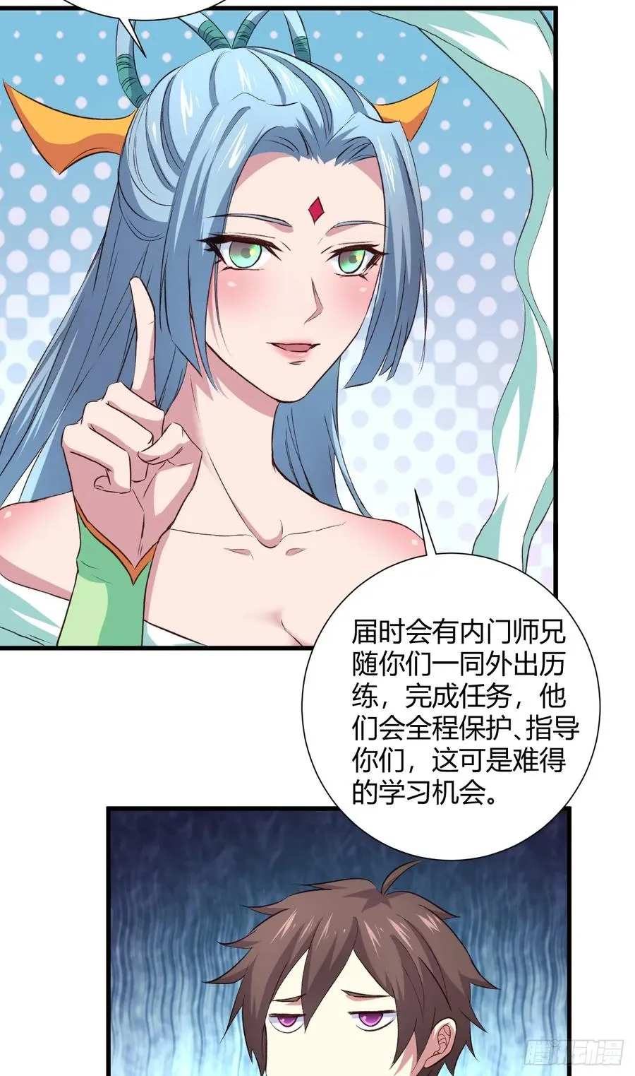 23-笑比哭难看 第23页