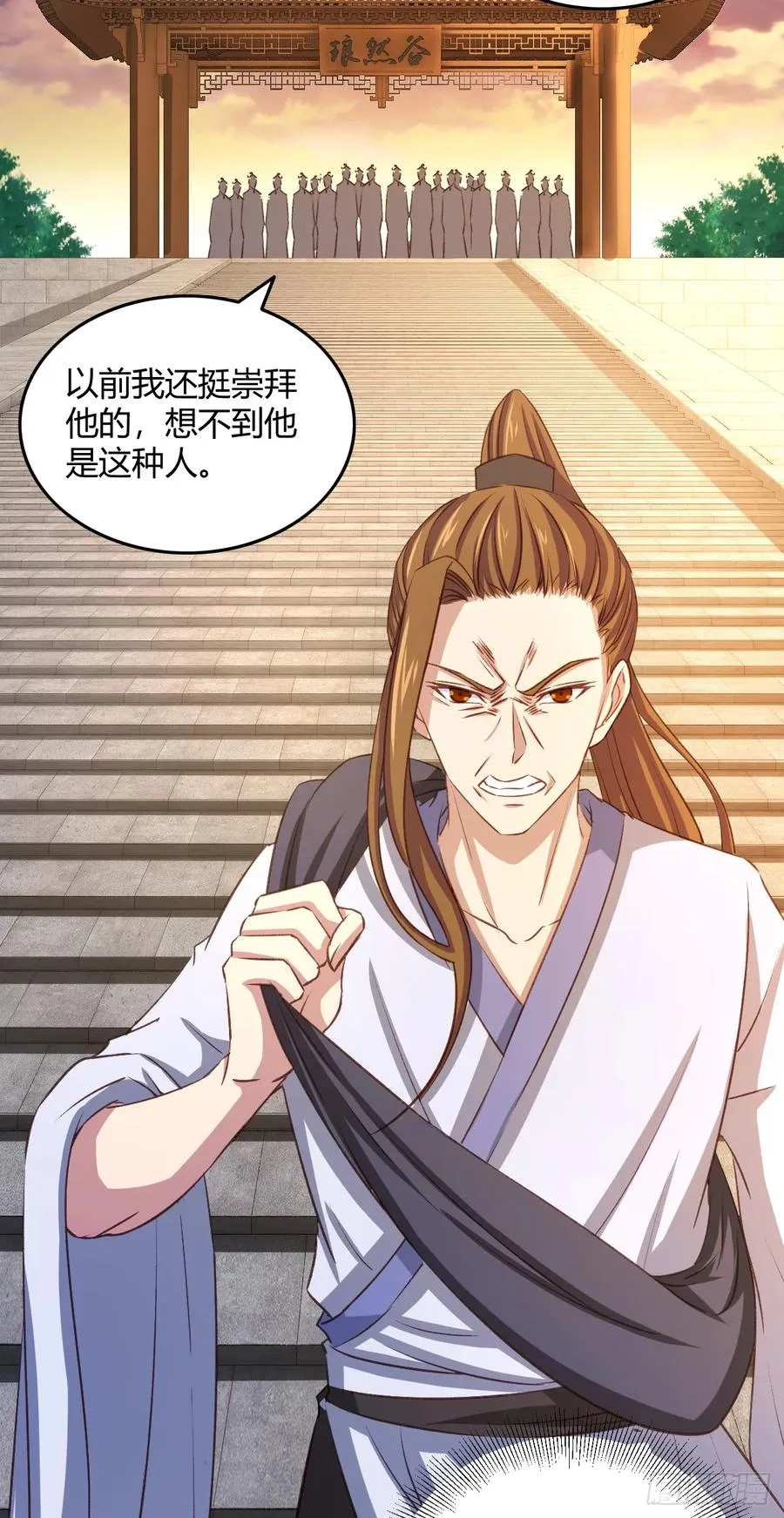 23-笑比哭难看 第28页