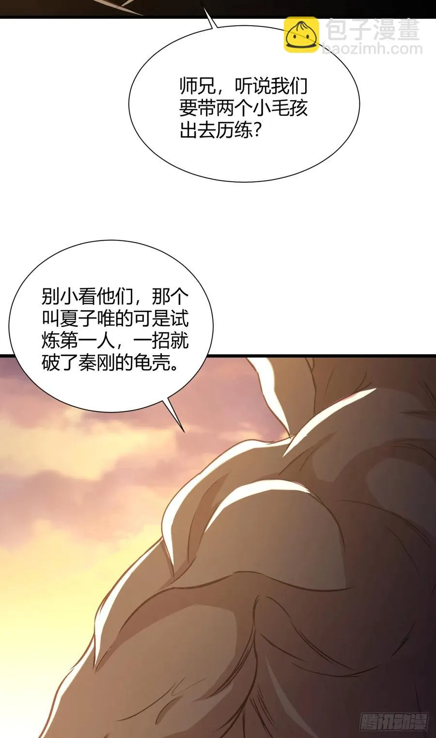 23-笑比哭难看 第34页