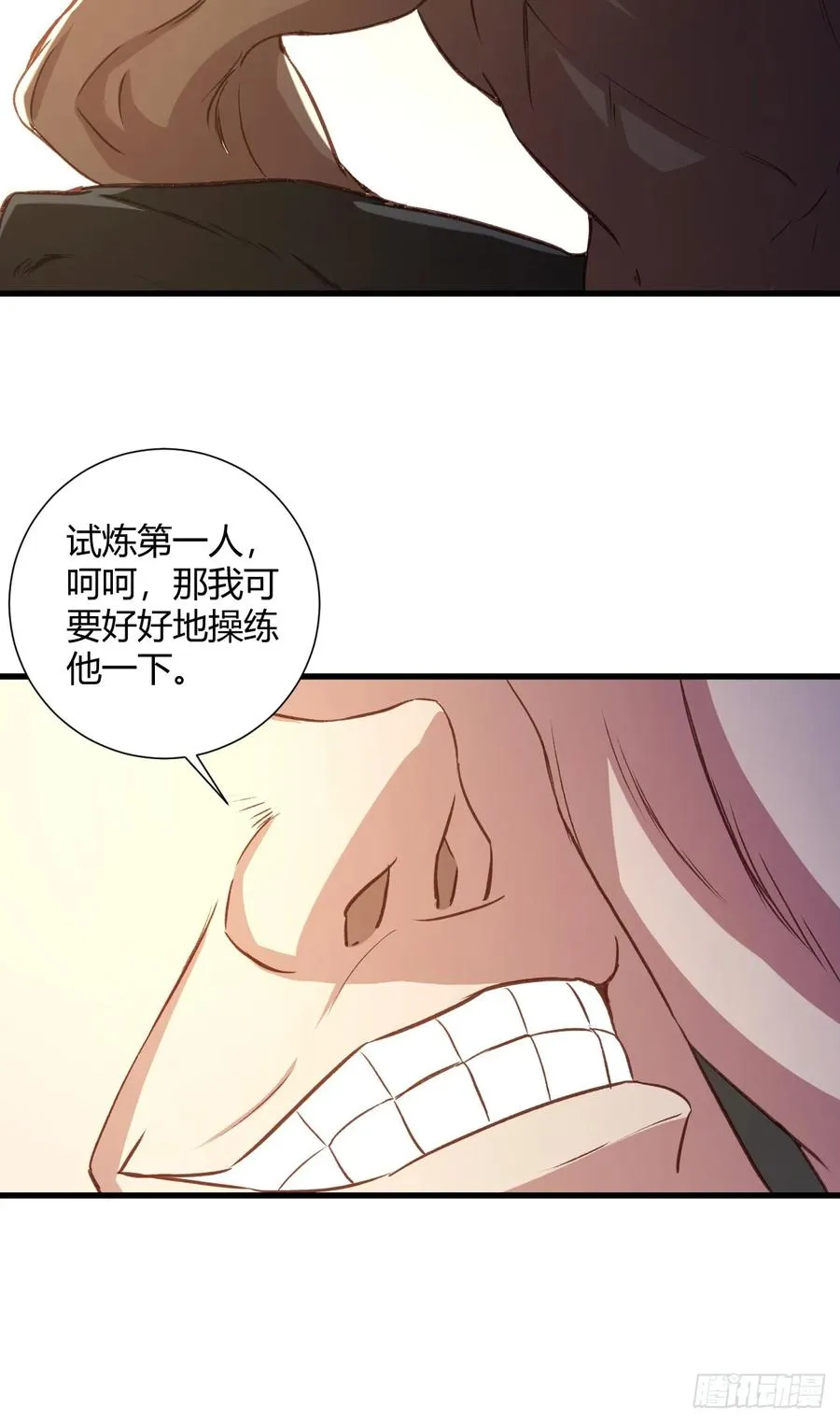 23-笑比哭难看 第35页