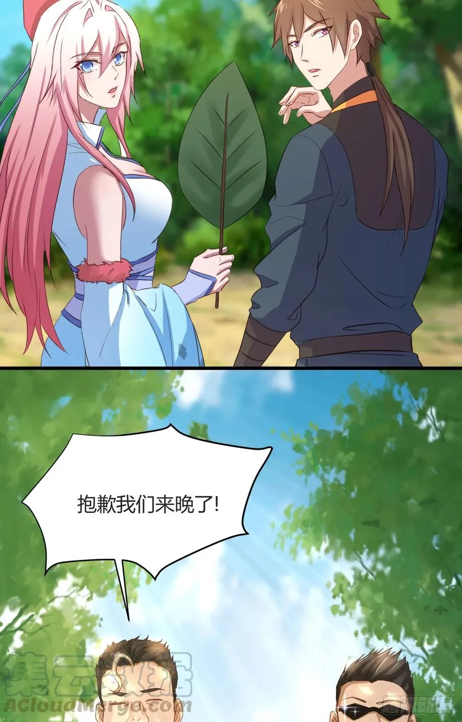 23-笑比哭难看 第45页