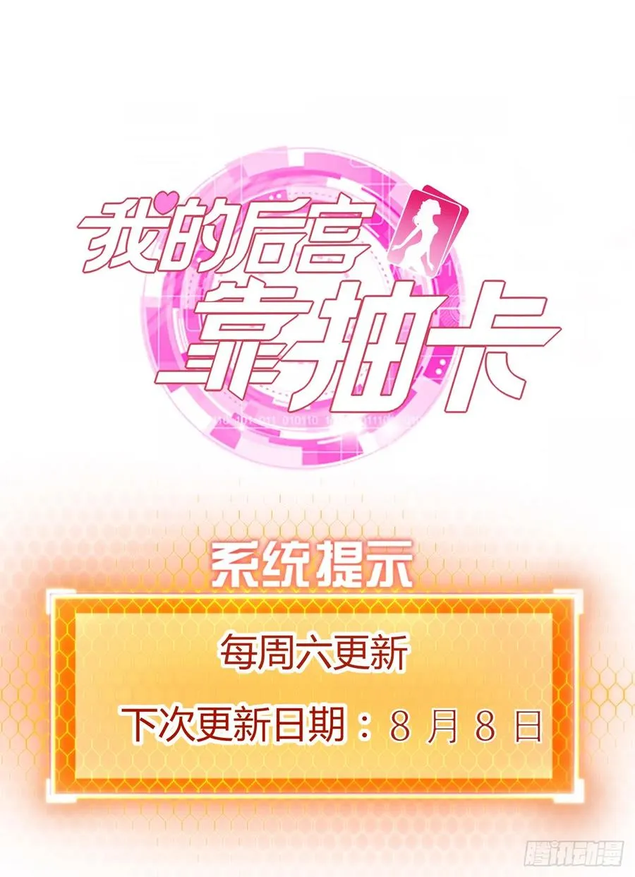 23-笑比哭难看 第48页