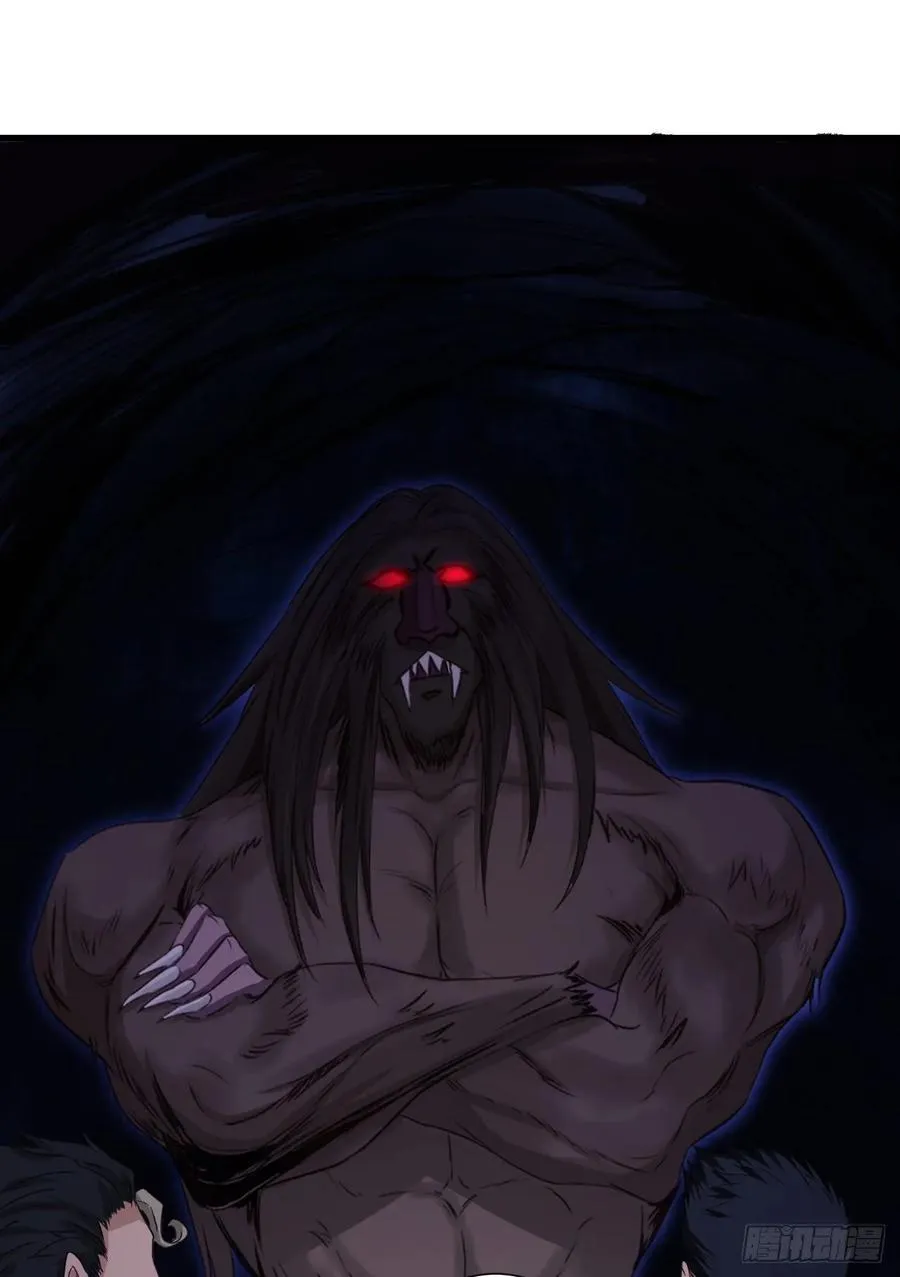 24- 师兄，不好了！ 第35页