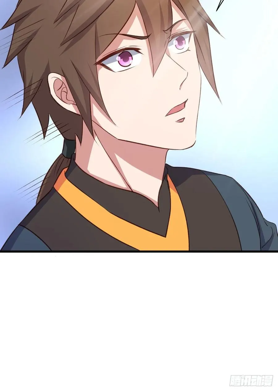 24- 师兄，不好了！ 第60页