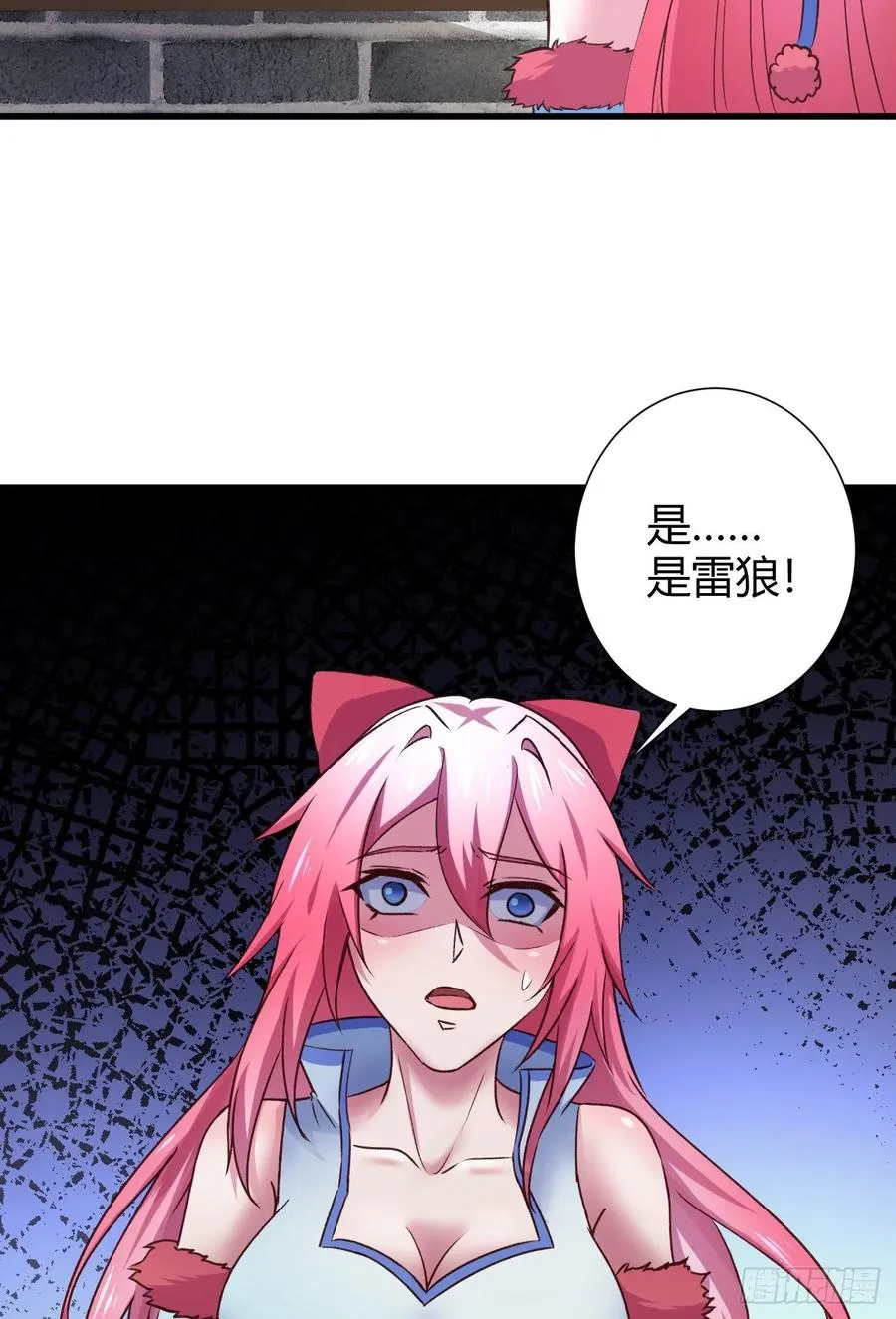 26-宝物赠佳人 第47页