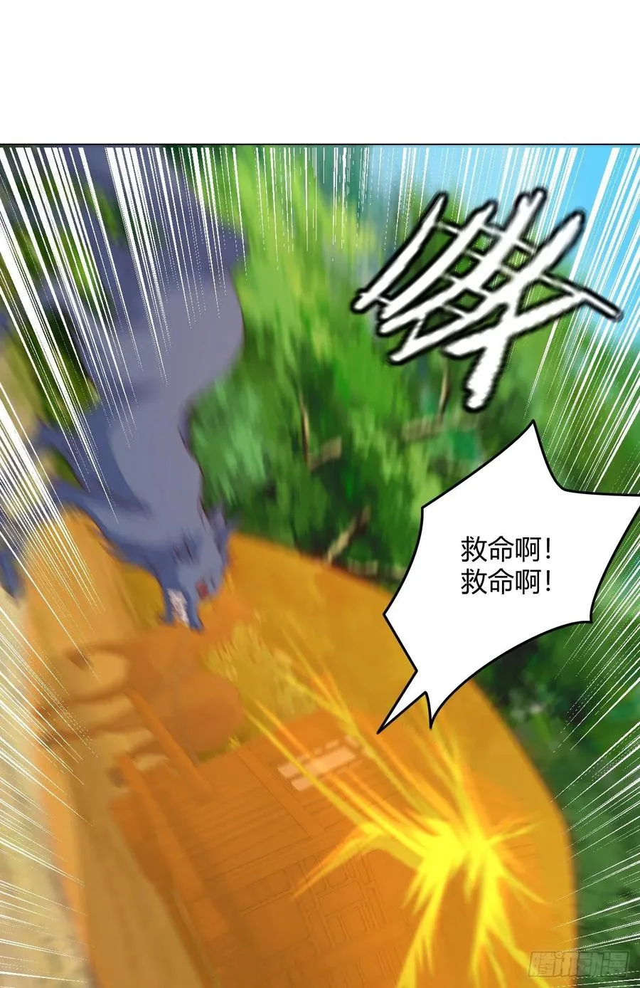 25-野狼disco 第10页
