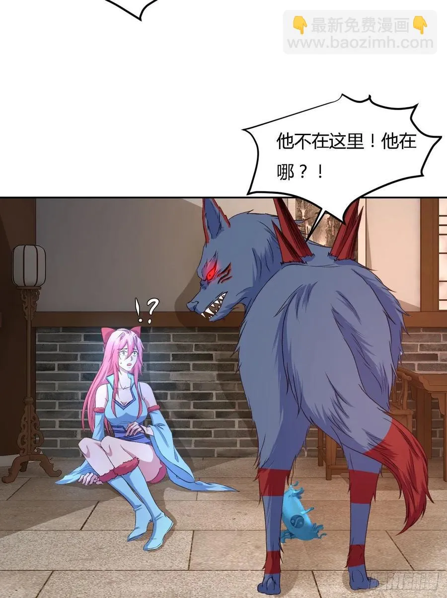 27-谜团 第28页