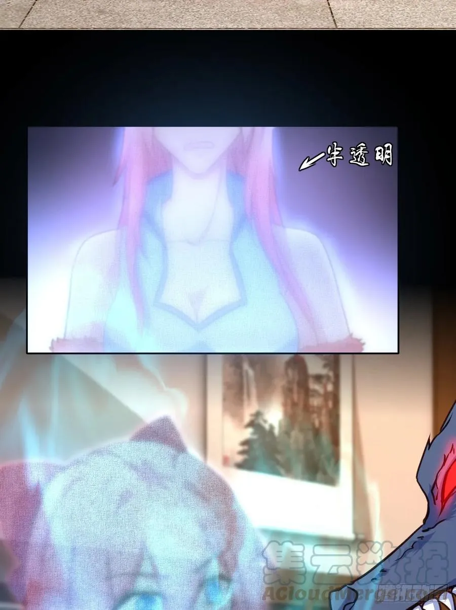 27-谜团 第29页
