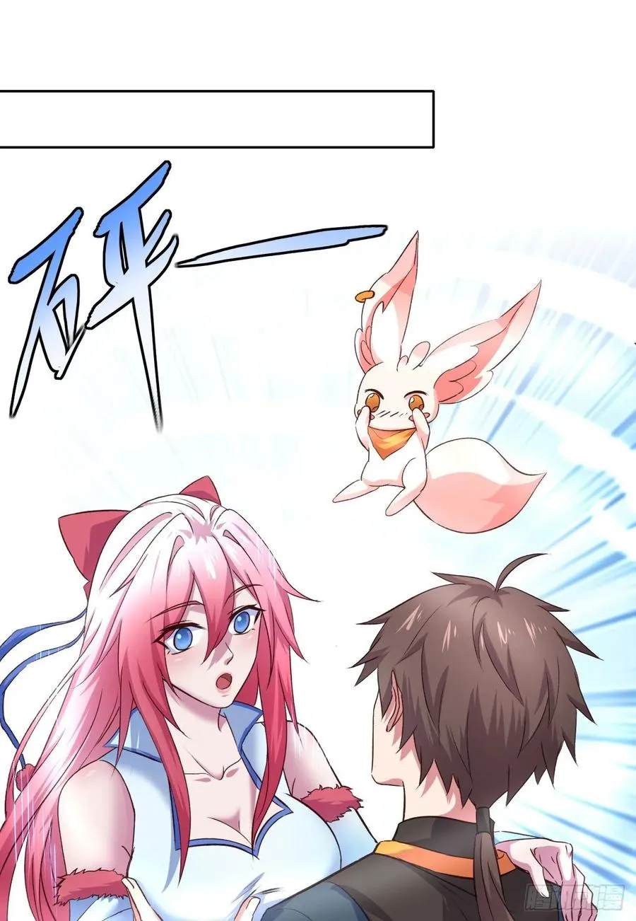 27-谜团 第32页