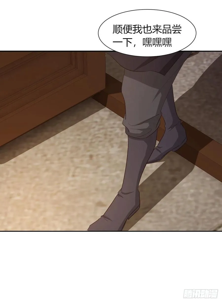 27-谜团 第40页