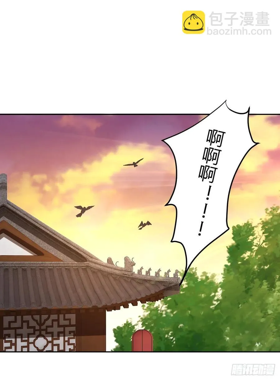 27-谜团 第42页