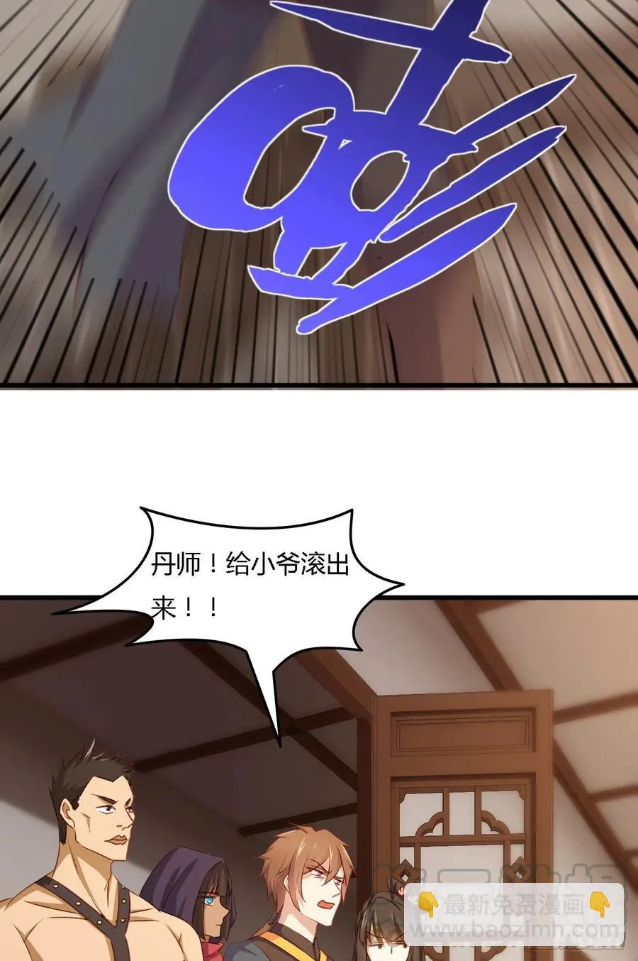 27-谜团 第45页