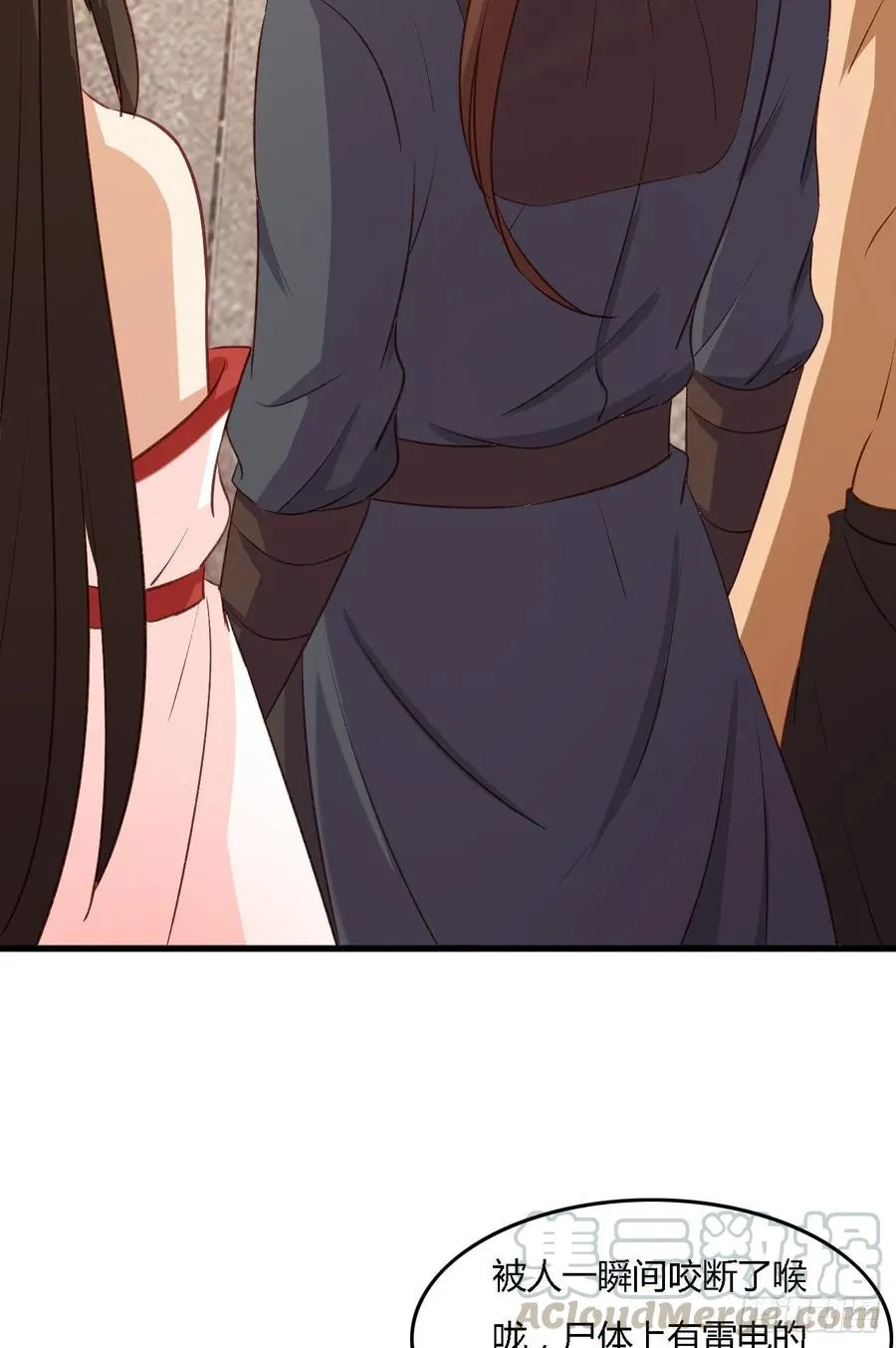 27-谜团 第49页