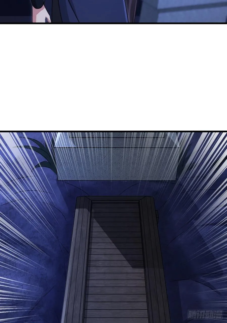 27-谜团 第56页