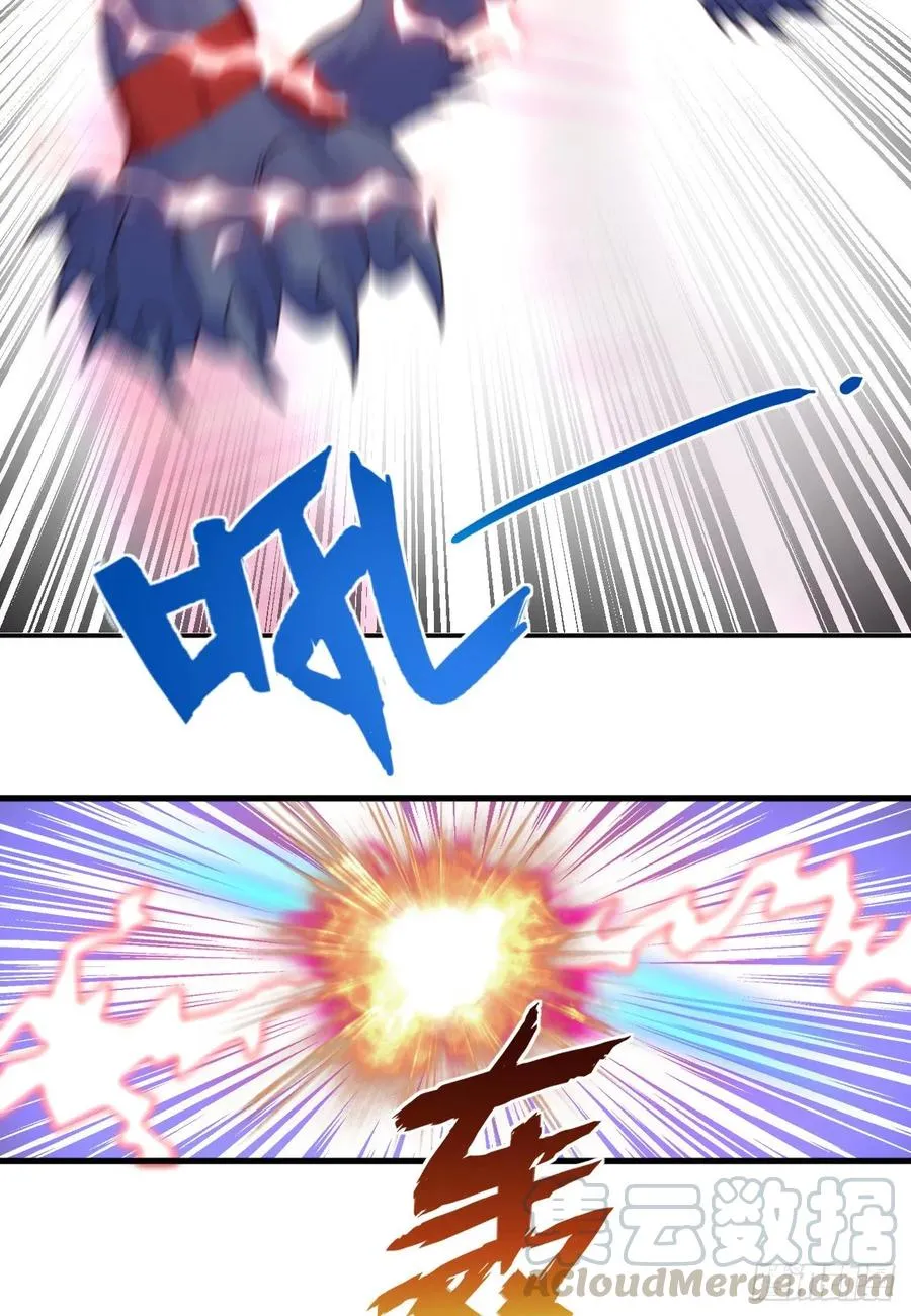 30-喜得神功 第17页
