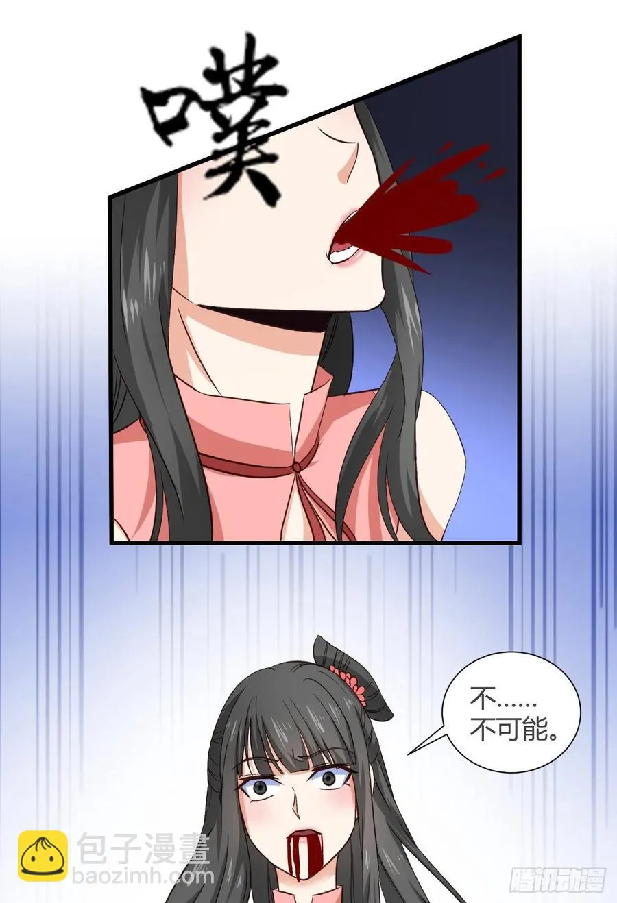 30-喜得神功 第18页