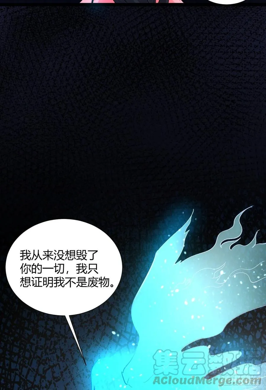 30-喜得神功 第21页