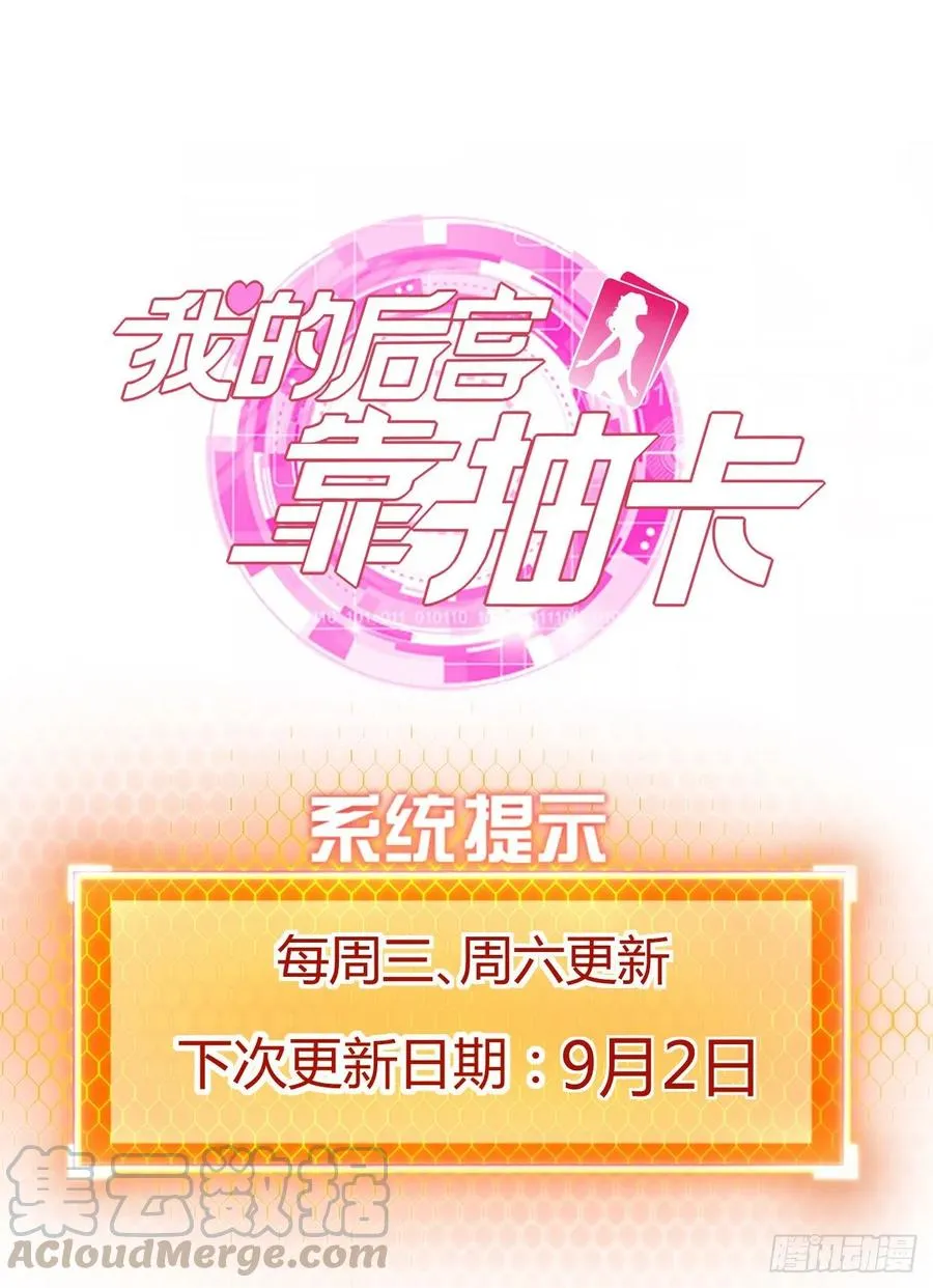30-喜得神功 第49页
