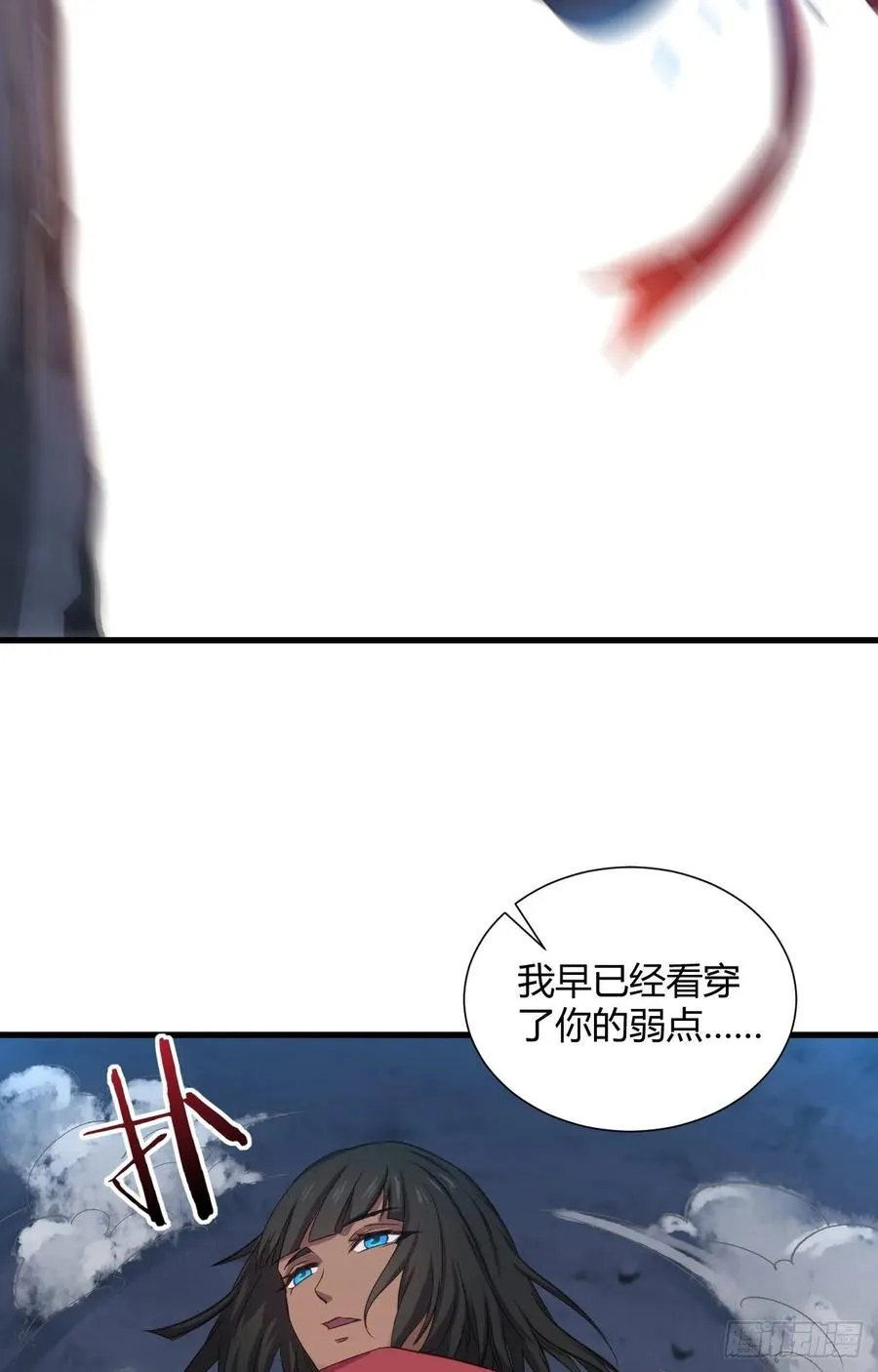28-真相只有一个 第60页