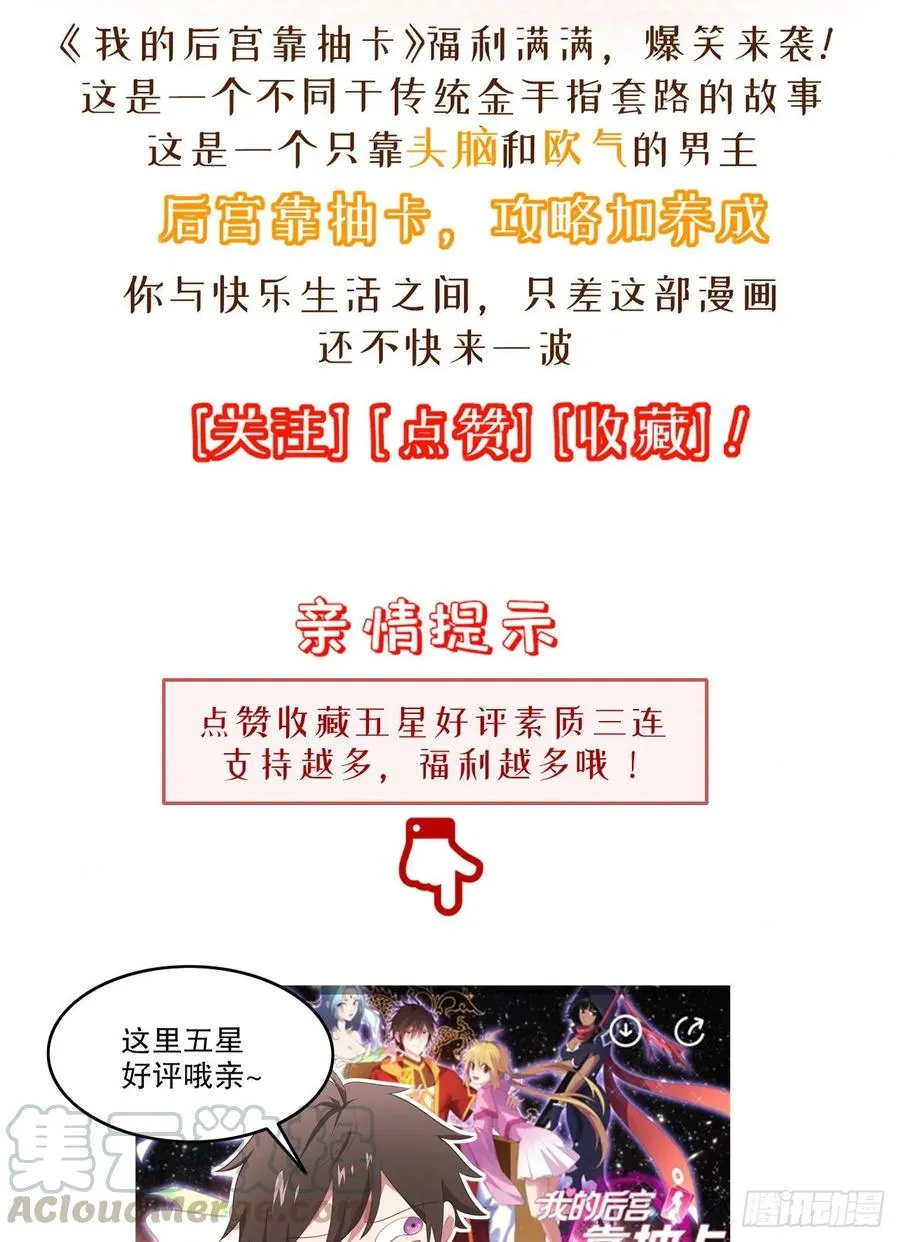 28-真相只有一个 第65页