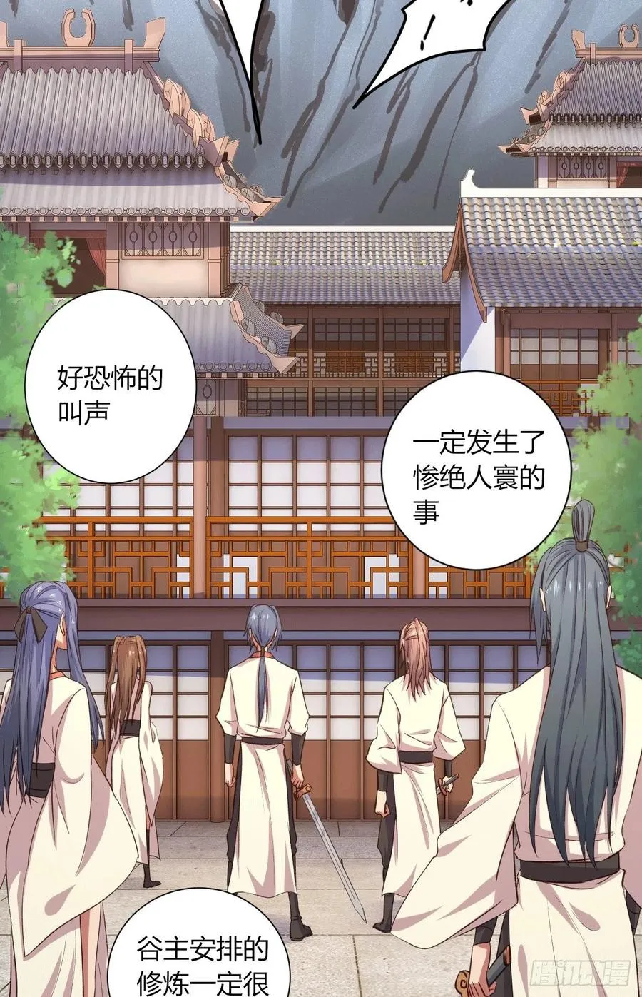 32-师傅，我来了！ 第40页