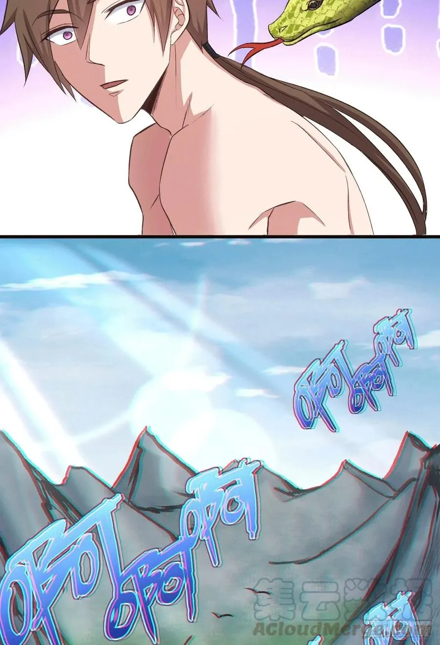32-师傅，我来了！ 第53页