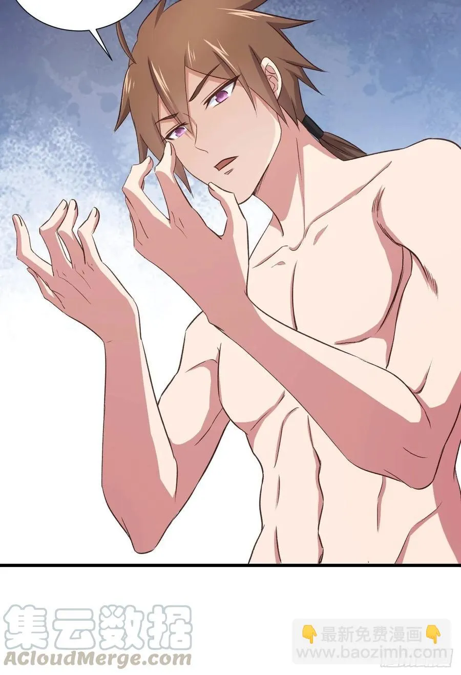 32-师傅，我来了！ 第57页