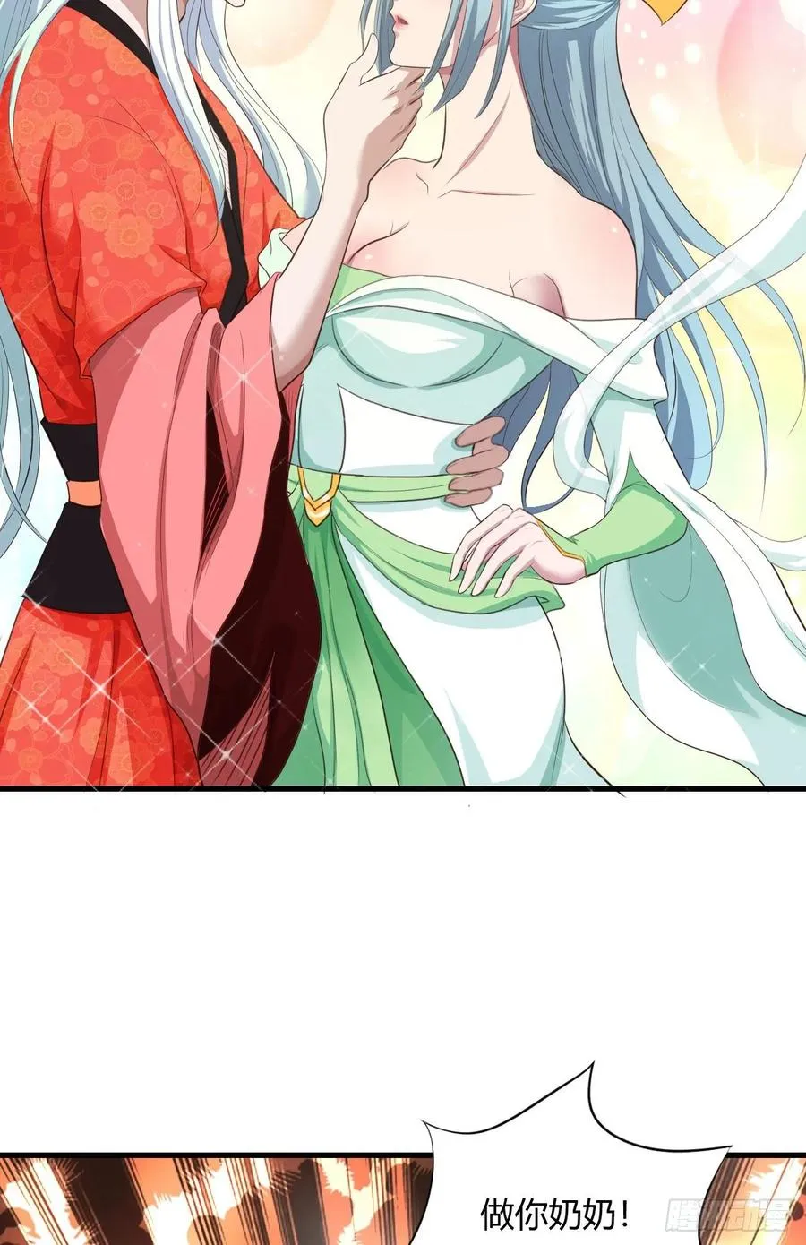 36-暗藏杀“机” 第4页