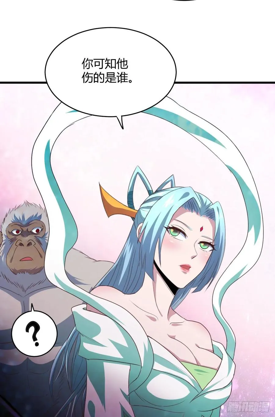 36-暗藏杀“机” 第47页