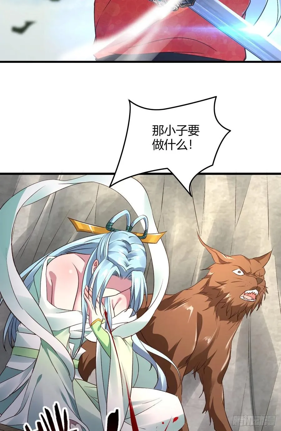 38-石破天惊 第35页