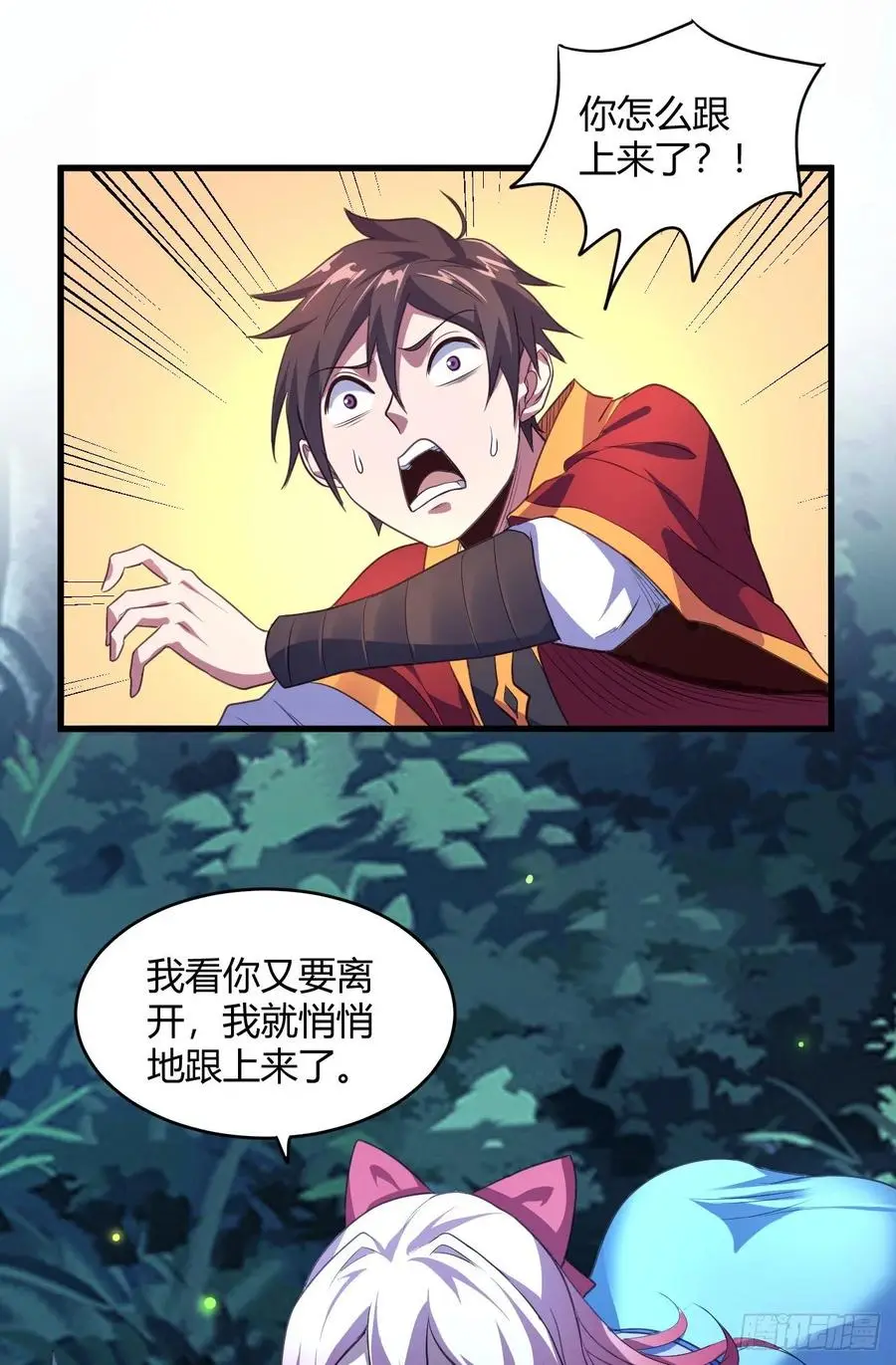 41-新后宫！ 第2页