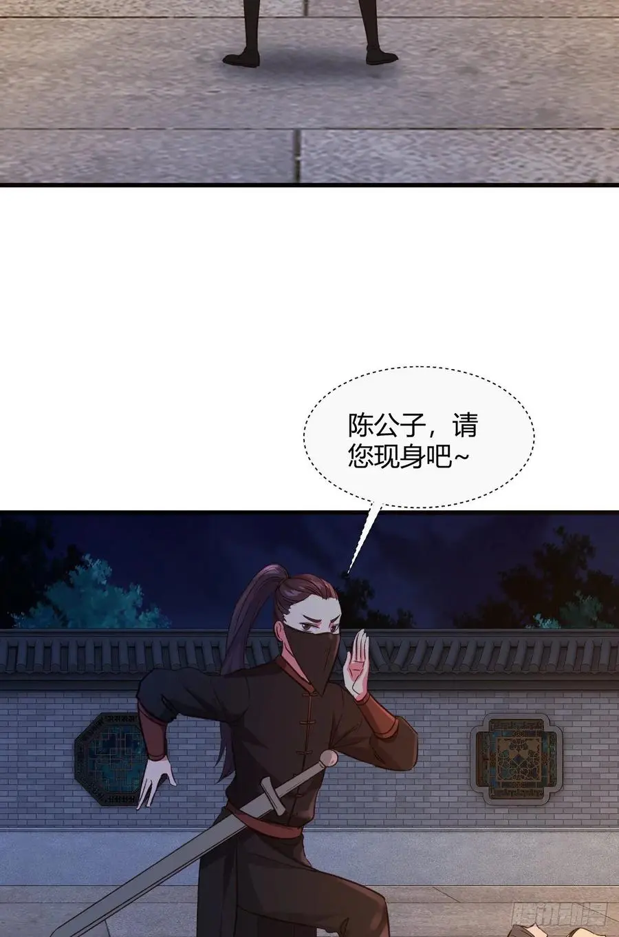 41-新后宫！ 第15页
