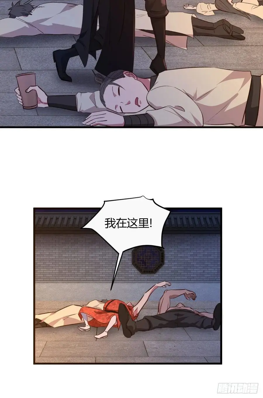 41-新后宫！ 第16页