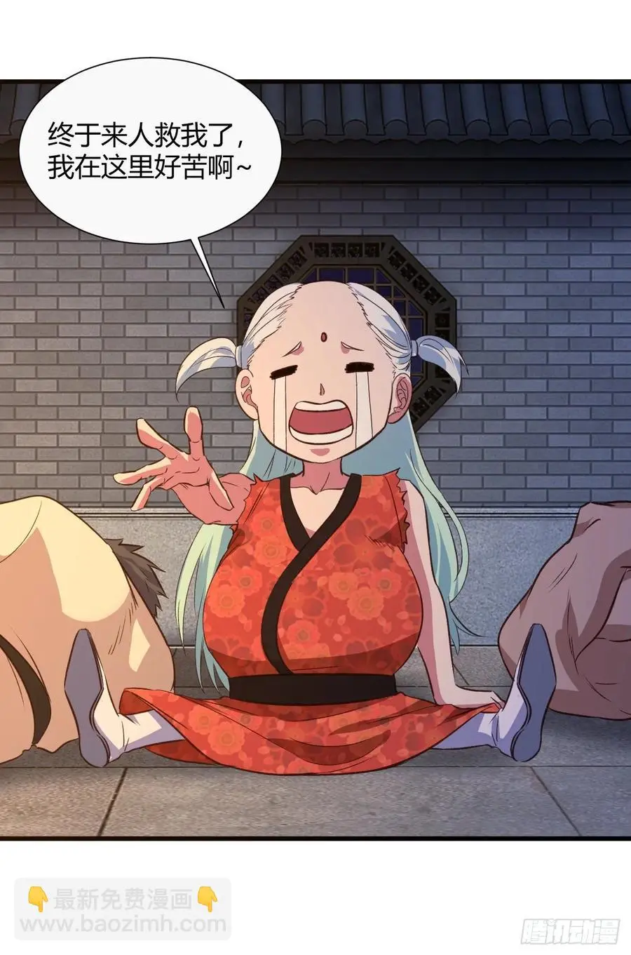 41-新后宫！ 第17页