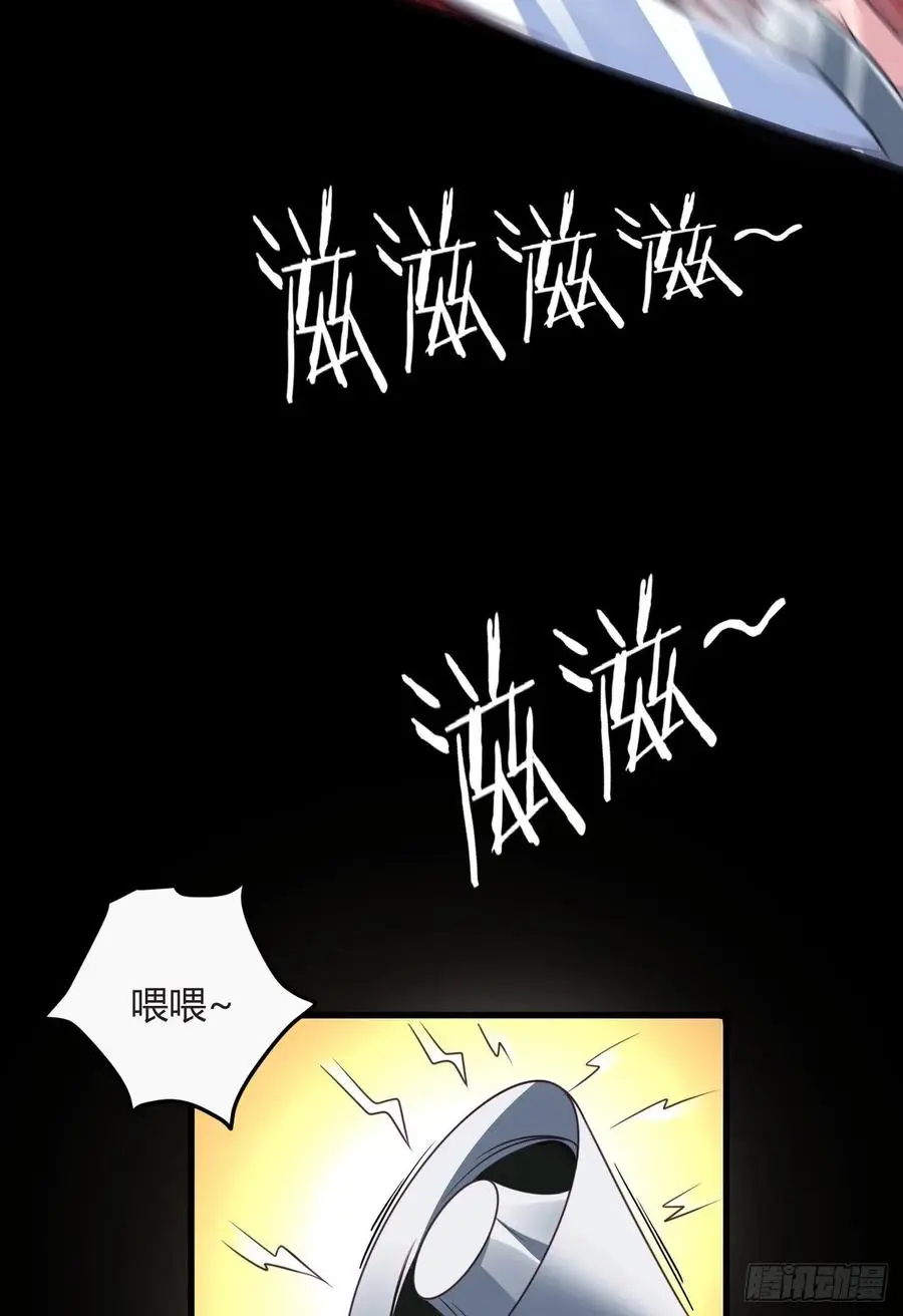 41-新后宫！ 第29页