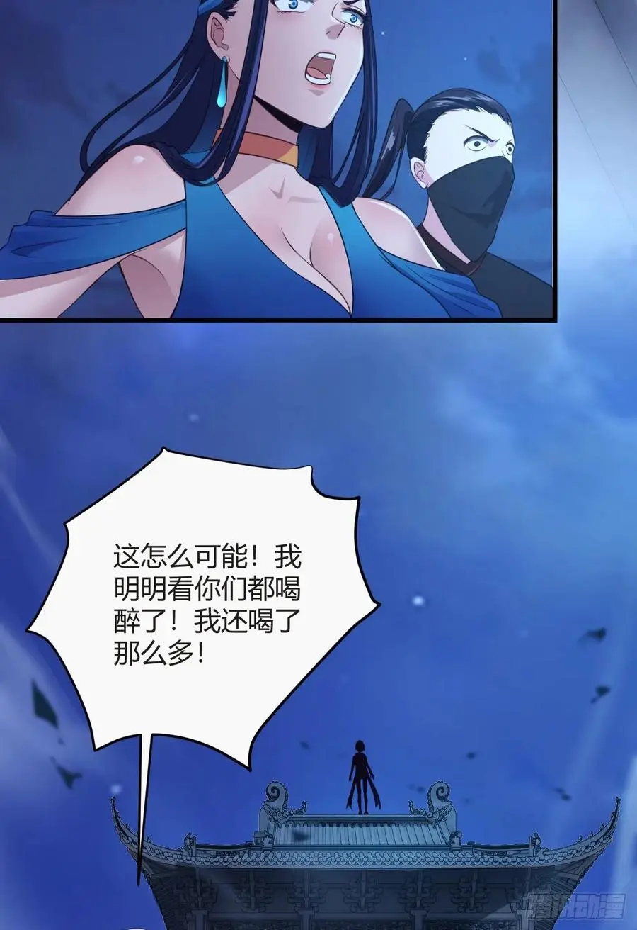 41-新后宫！ 第32页