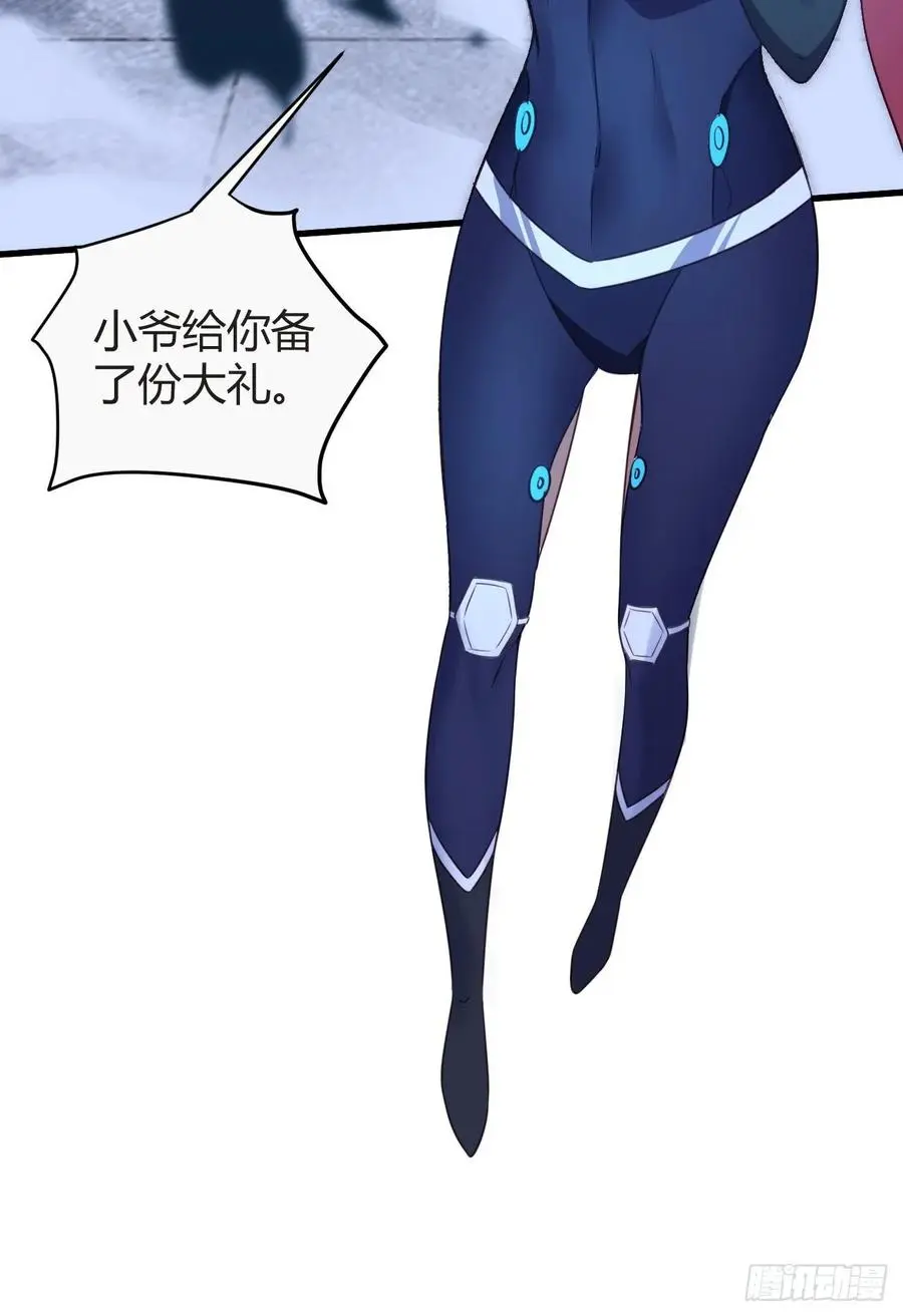 41-新后宫！ 第34页