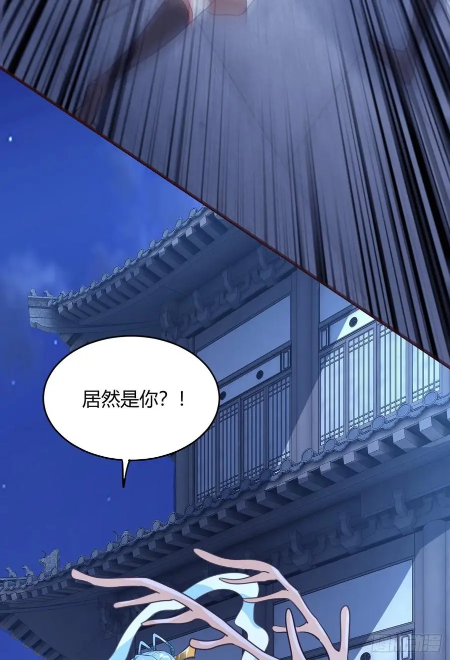 41-新后宫！ 第41页