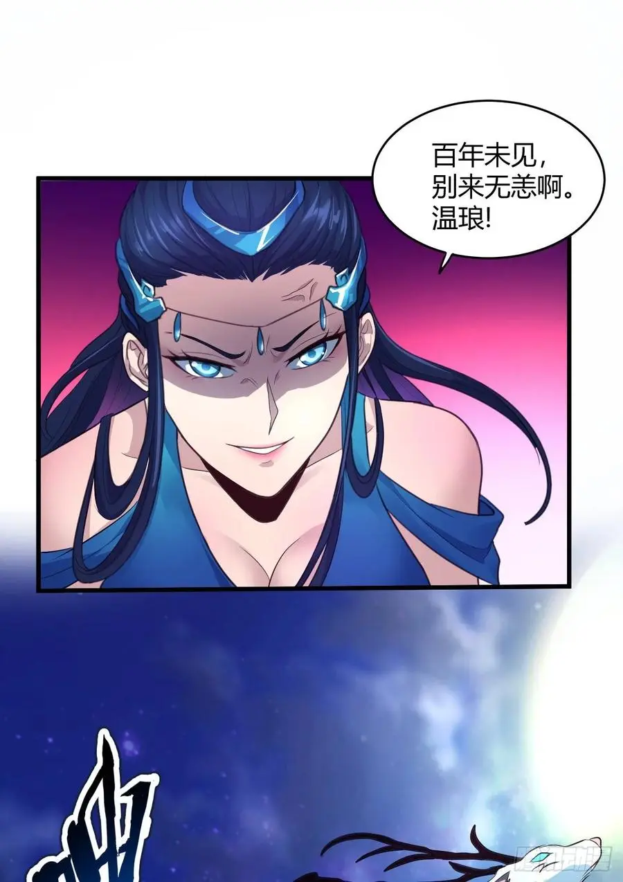 41-新后宫！ 第43页
