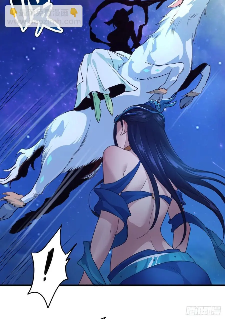 41-新后宫！ 第44页