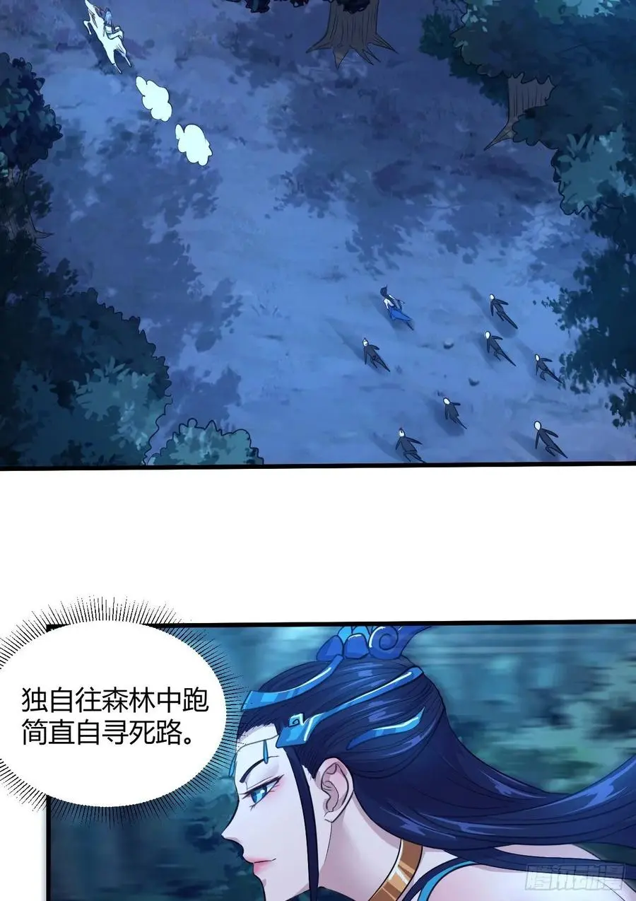 41-新后宫！ 第48页
